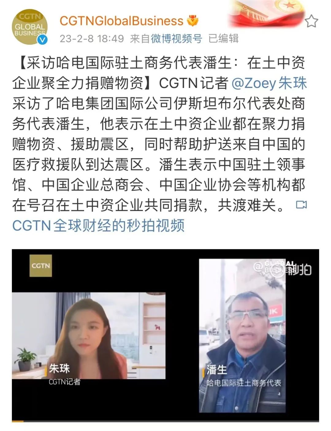 尊龙凯时·(中国集团)官方网站