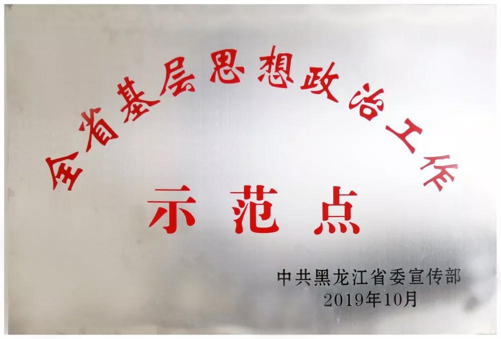 尊龙凯时·(中国集团)官方网站