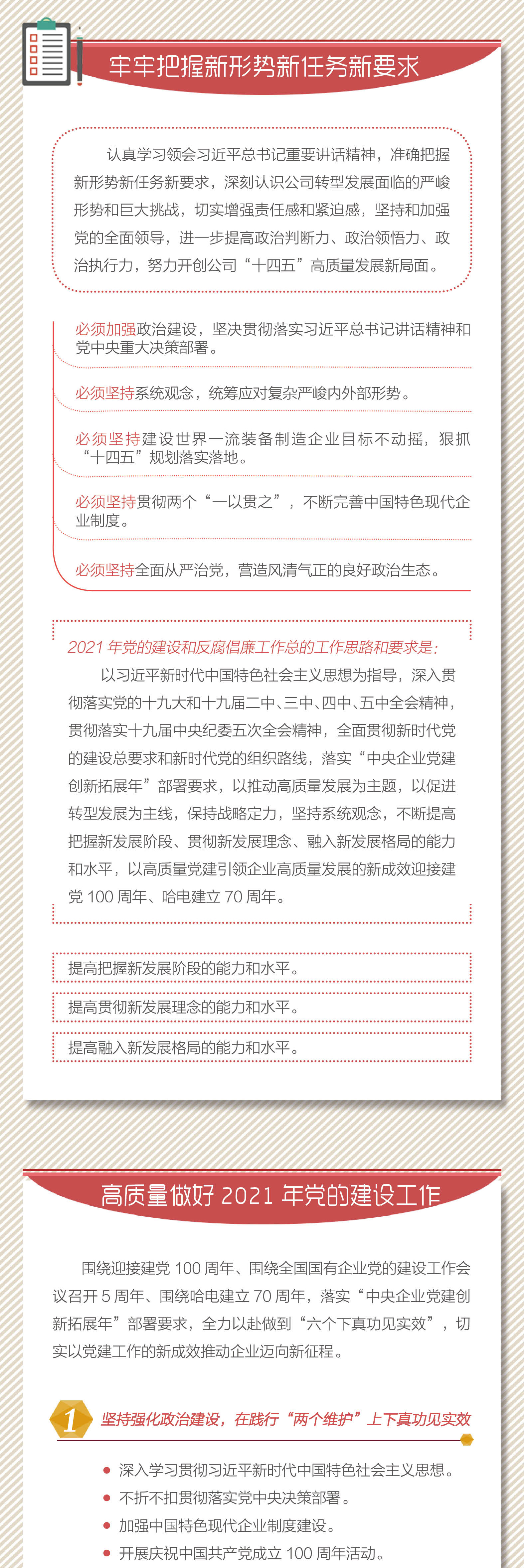 尊龙凯时·(中国集团)官方网站