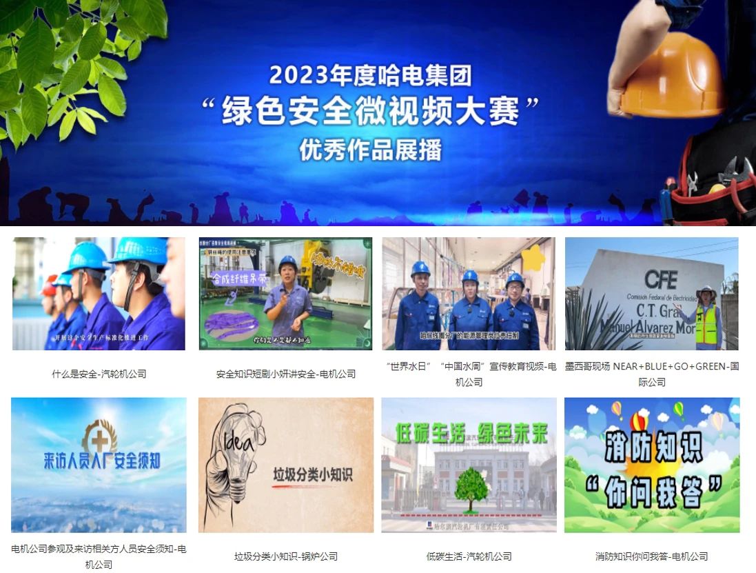 尊龙凯时·(中国集团)官方网站