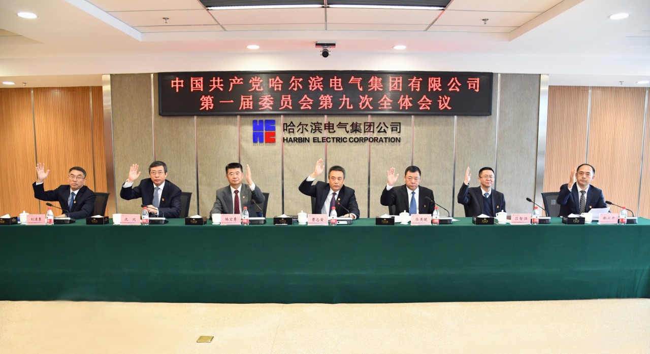 尊龙凯时·(中国集团)官方网站
