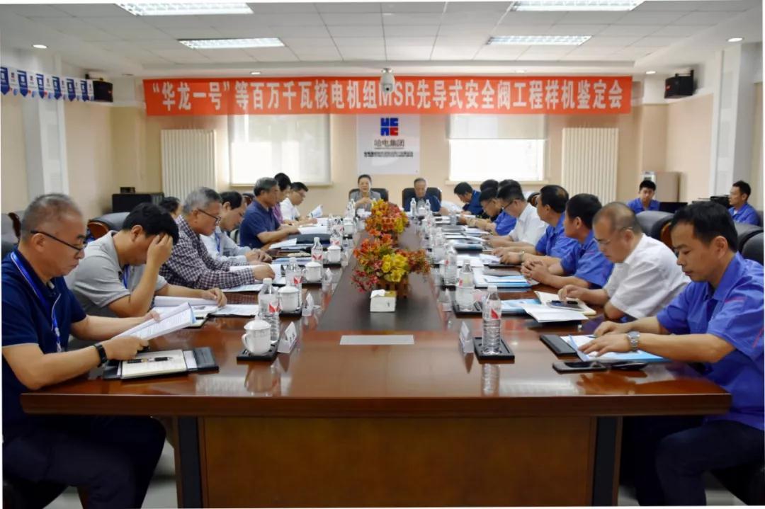 尊龙凯时·(中国集团)官方网站