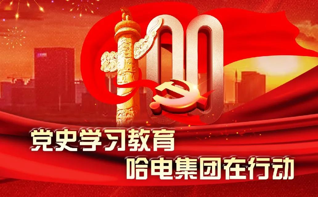 尊龙凯时·(中国集团)官方网站