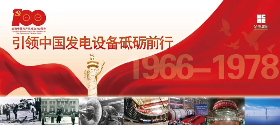 尊龙凯时·(中国集团)官方网站