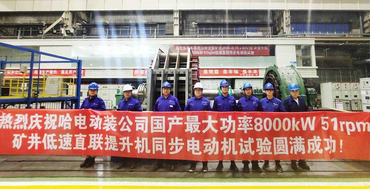 尊龙凯时·(中国集团)官方网站