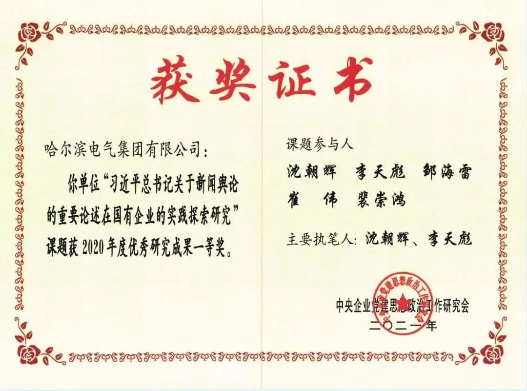 尊龙凯时·(中国集团)官方网站