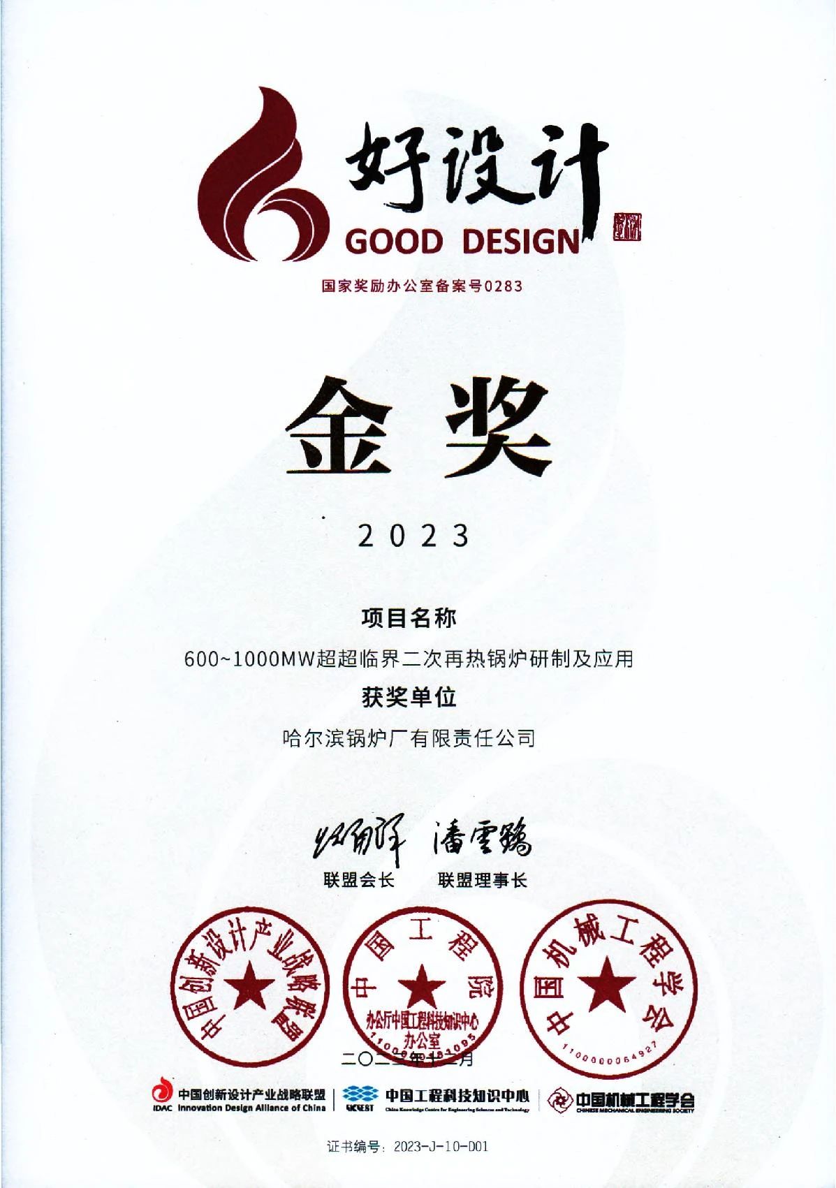 尊龙凯时·(中国集团)官方网站
