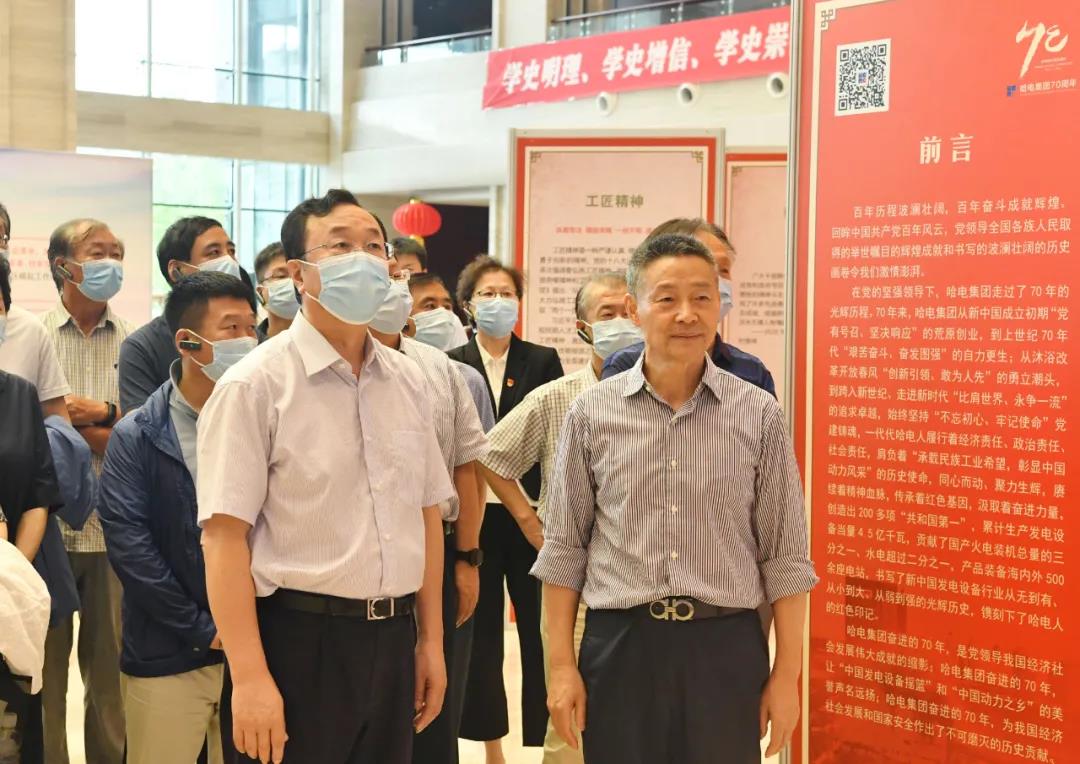 尊龙凯时·(中国集团)官方网站