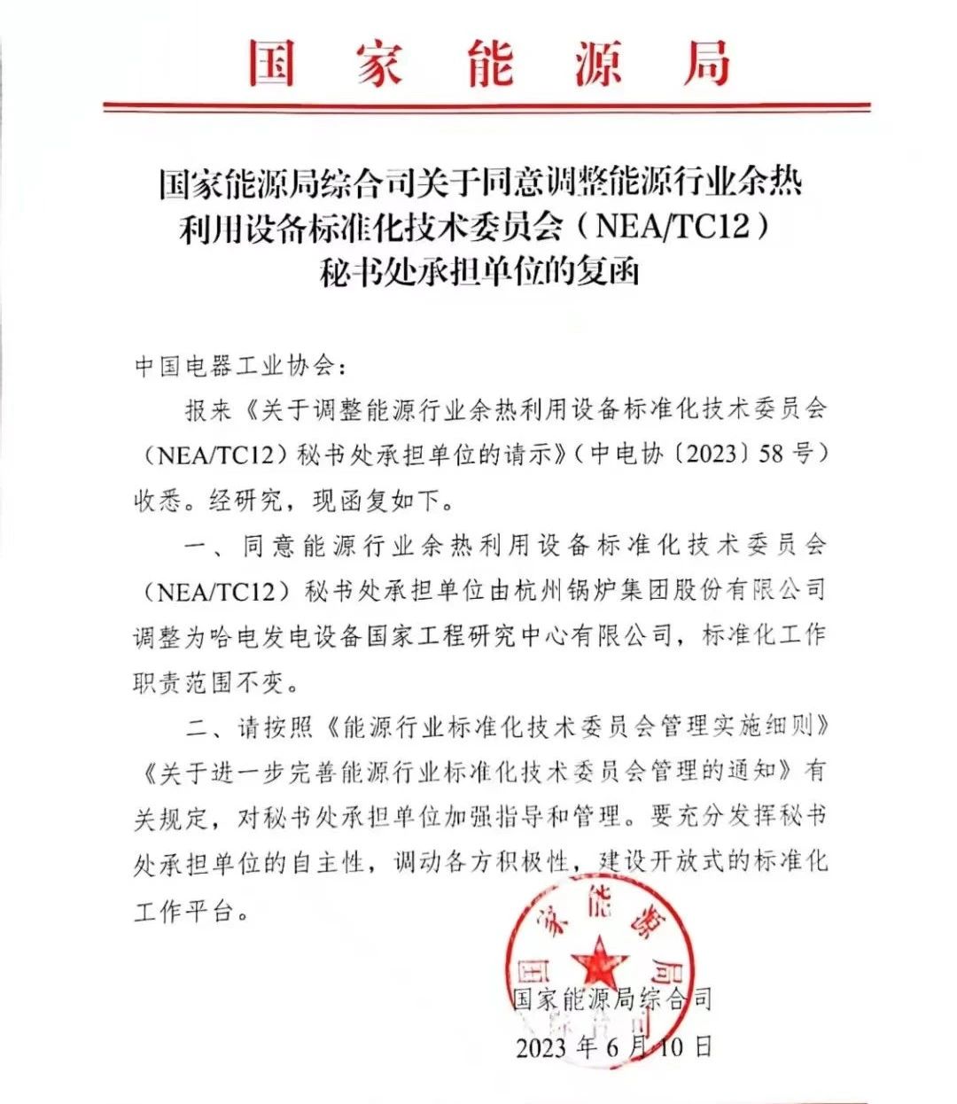 尊龙凯时·(中国集团)官方网站