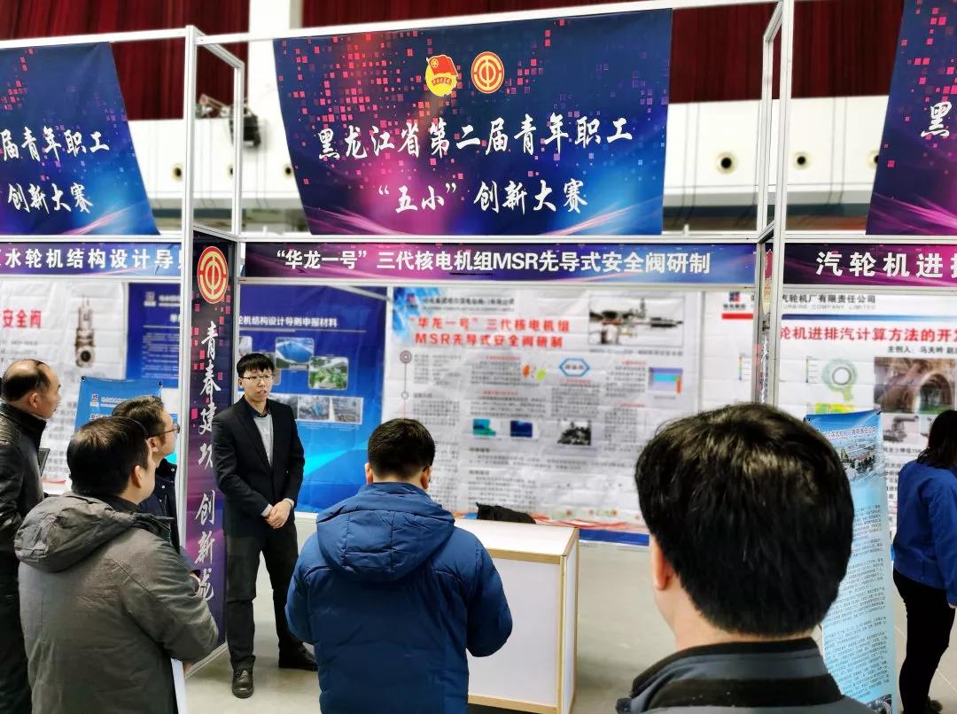 尊龙凯时·(中国集团)官方网站