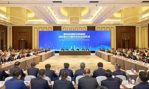 尊龙凯时·(中国集团)官方网站