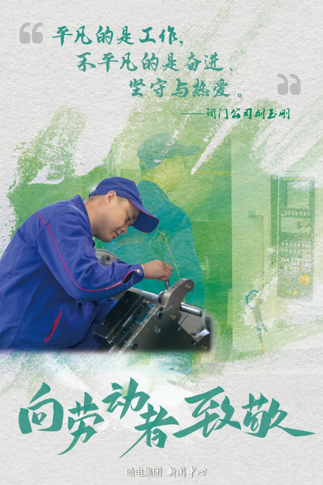 尊龙凯时·(中国集团)官方网站