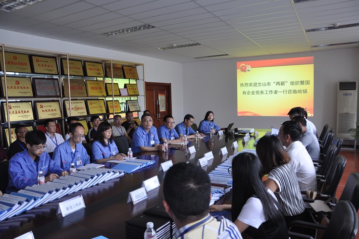 尊龙凯时·(中国集团)官方网站