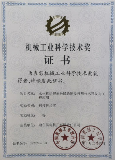 尊龙凯时·(中国集团)官方网站