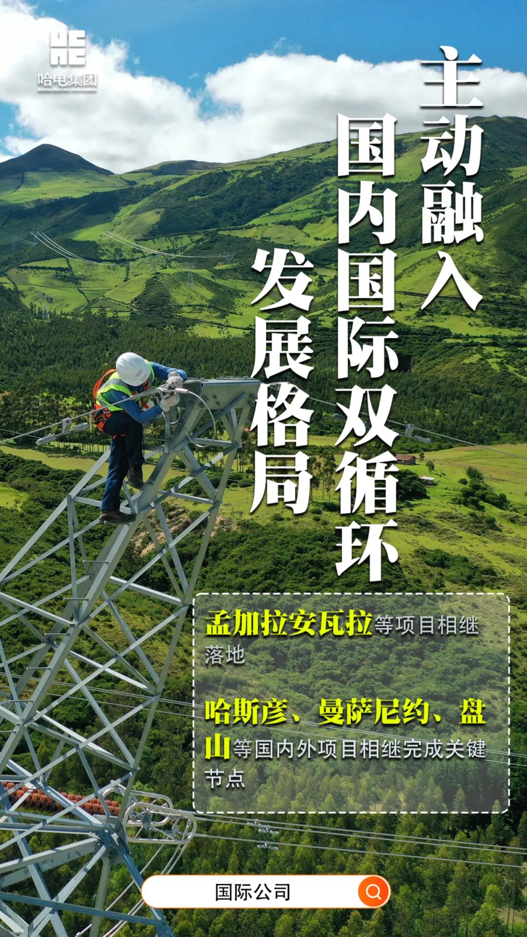 尊龙凯时·(中国集团)官方网站