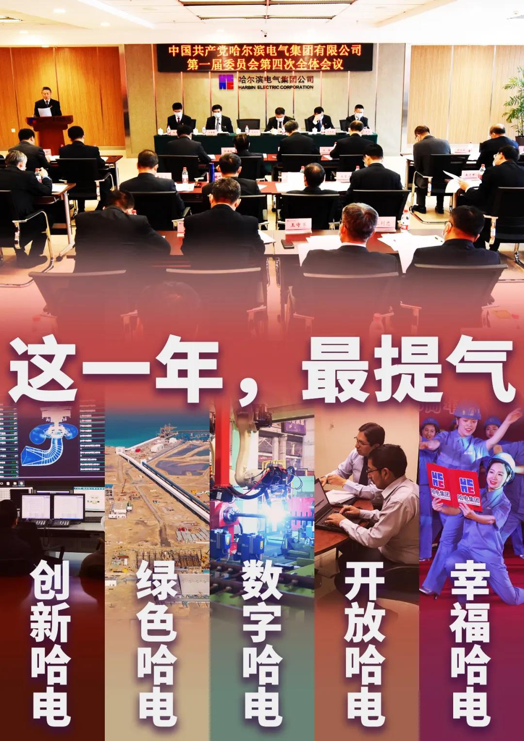 尊龙凯时·(中国集团)官方网站