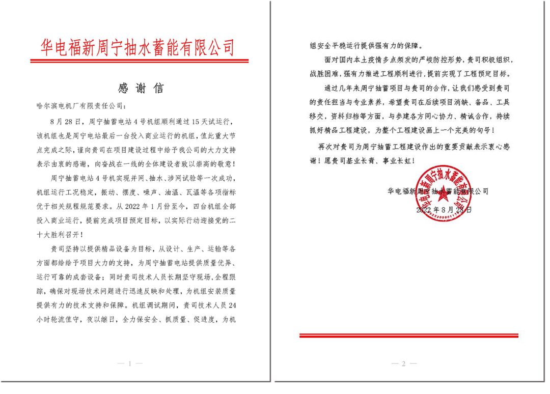 尊龙凯时·(中国集团)官方网站