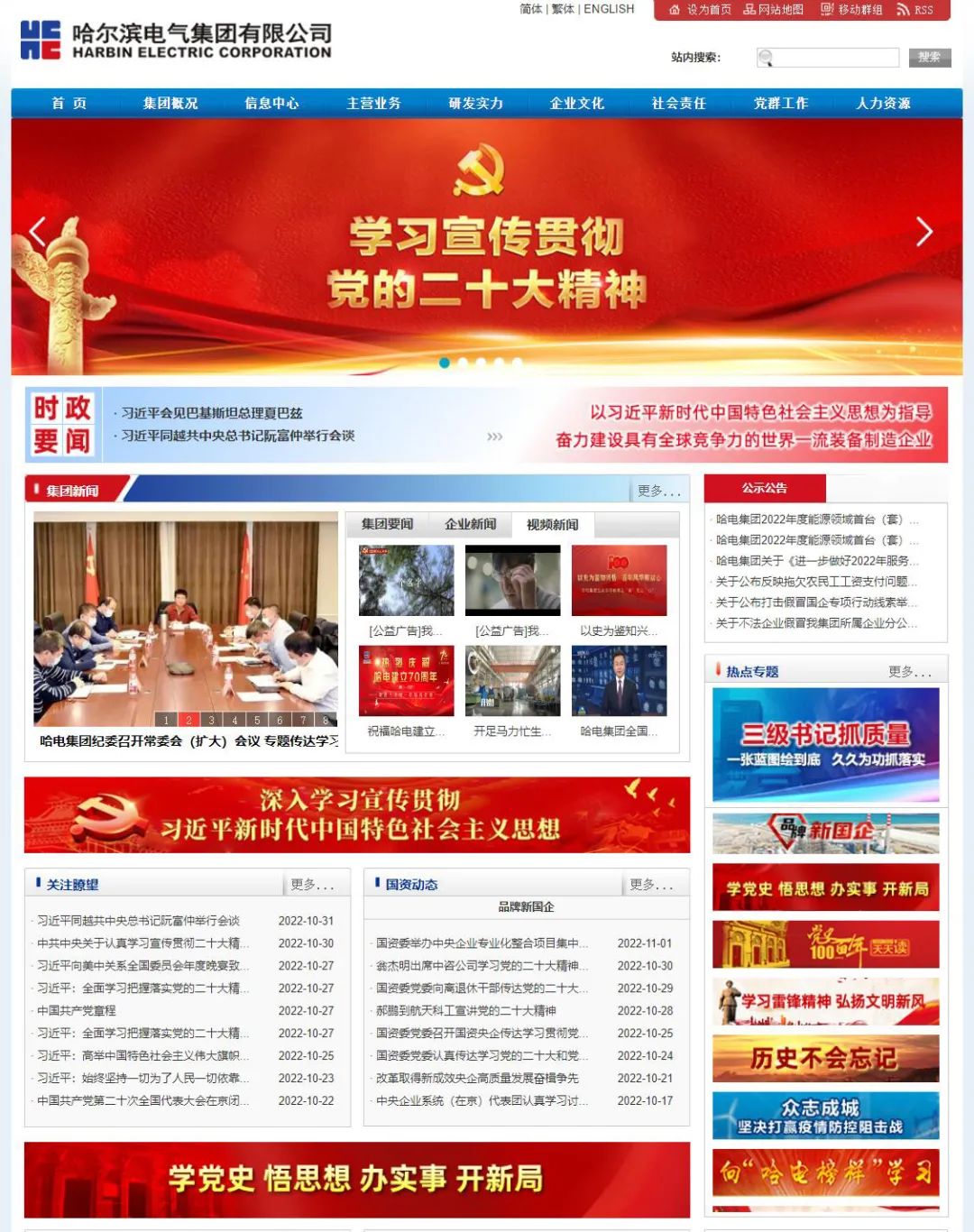 尊龙凯时·(中国集团)官方网站