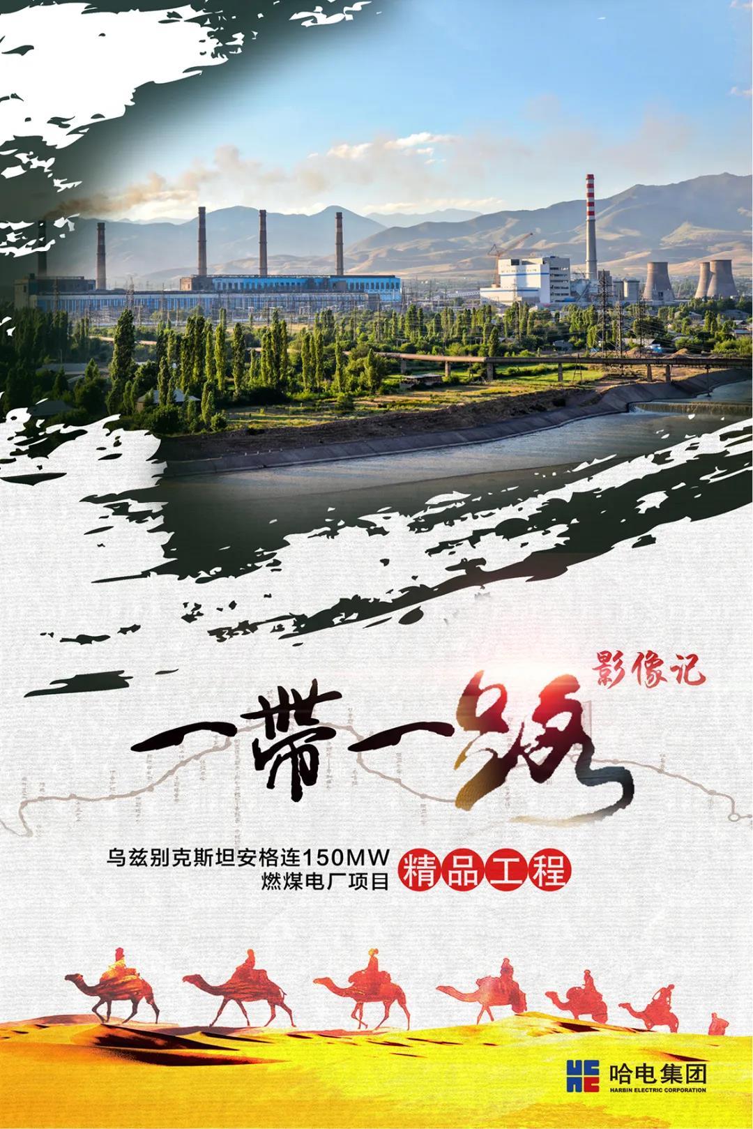 尊龙凯时·(中国集团)官方网站