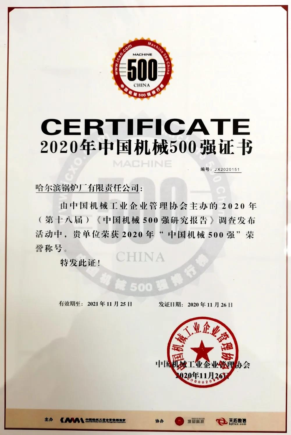 尊龙凯时·(中国集团)官方网站