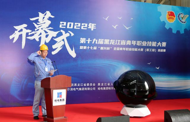 尊龙凯时·(中国集团)官方网站