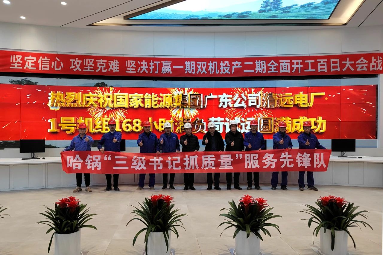 尊龙凯时·(中国集团)官方网站