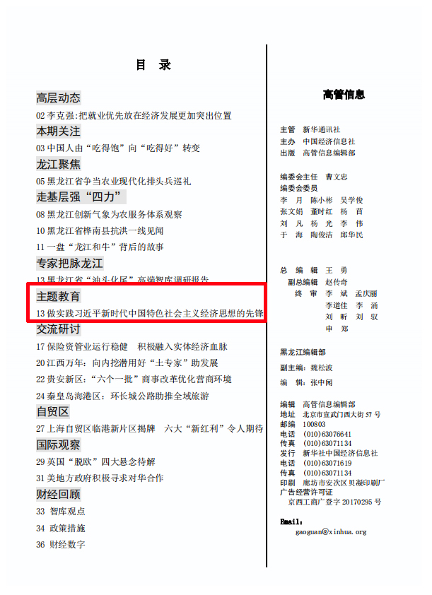 尊龙凯时·(中国集团)官方网站