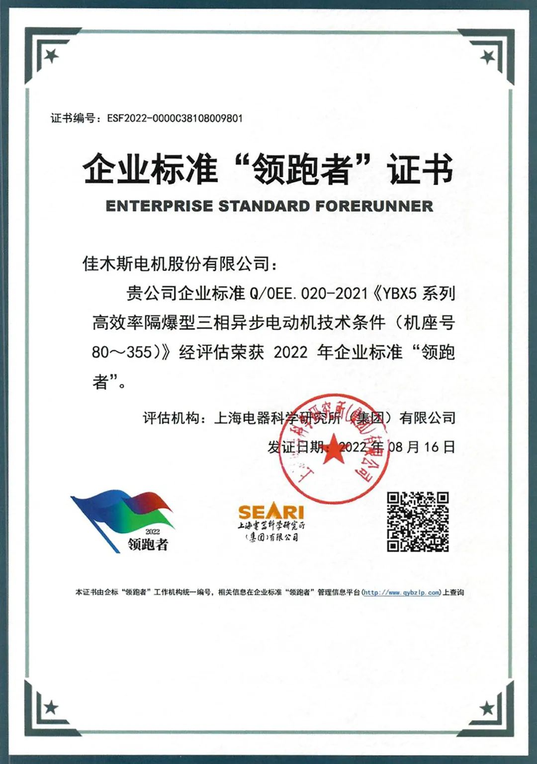 尊龙凯时·(中国集团)官方网站