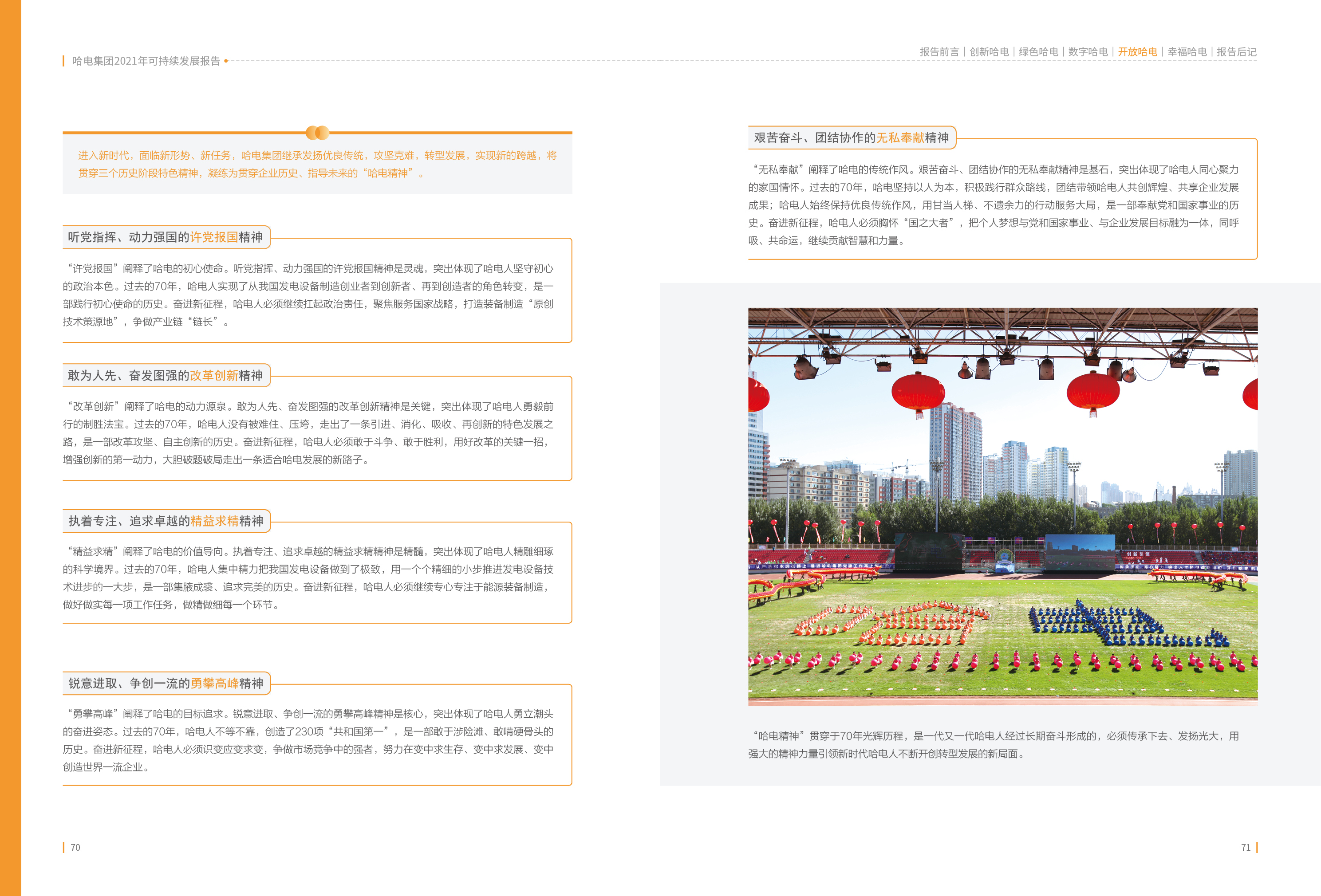 尊龙凯时·(中国集团)官方网站