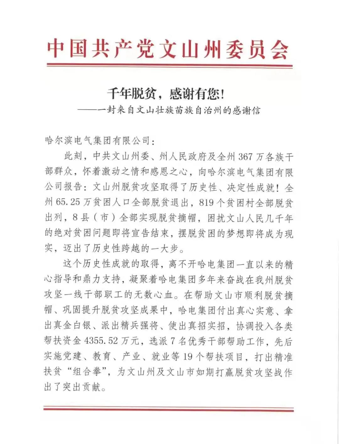 尊龙凯时·(中国集团)官方网站