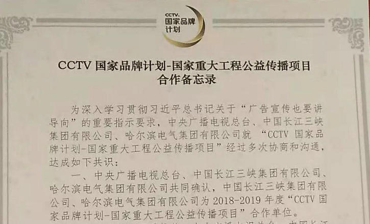 尊龙凯时·(中国集团)官方网站