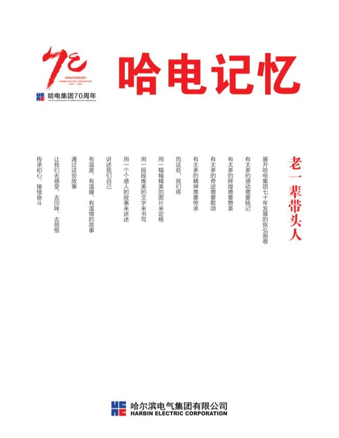 尊龙凯时·(中国集团)官方网站