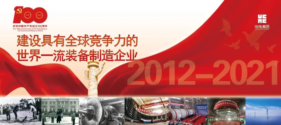 尊龙凯时·(中国集团)官方网站