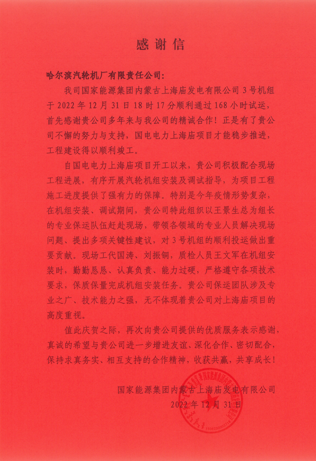 尊龙凯时·(中国集团)官方网站