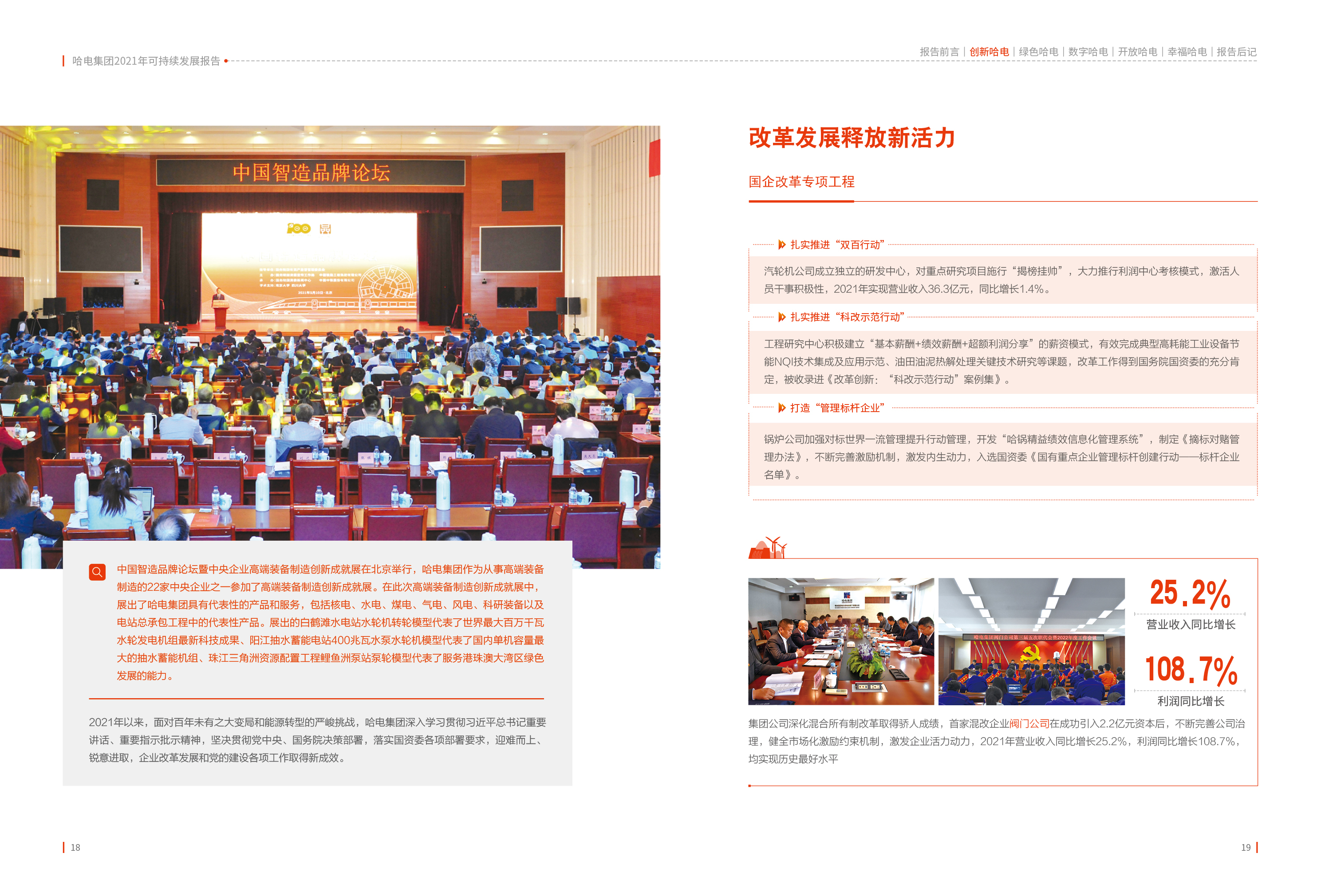 尊龙凯时·(中国集团)官方网站