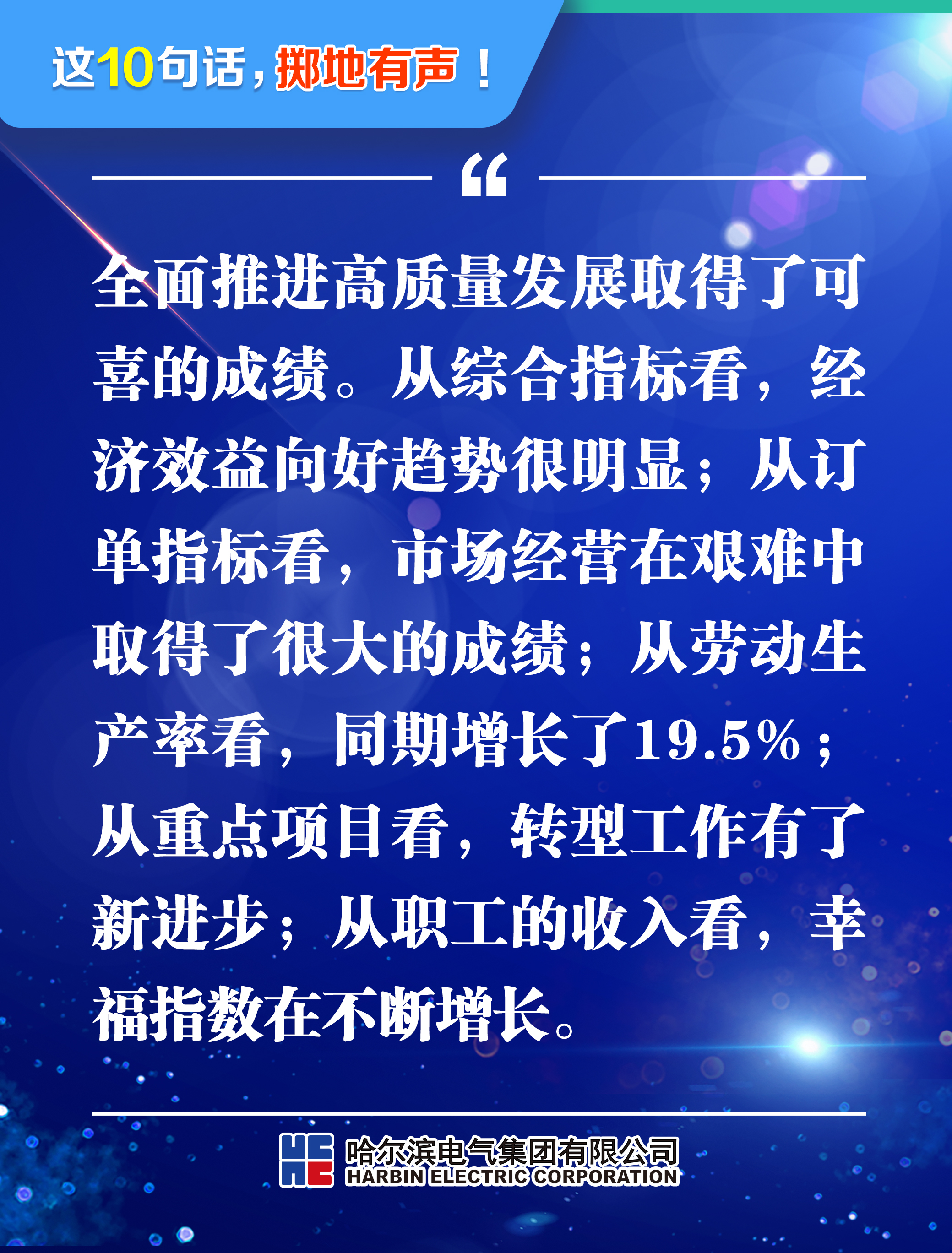 尊龙凯时·(中国集团)官方网站