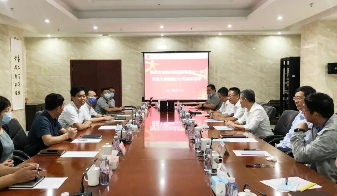 尊龙凯时·(中国集团)官方网站