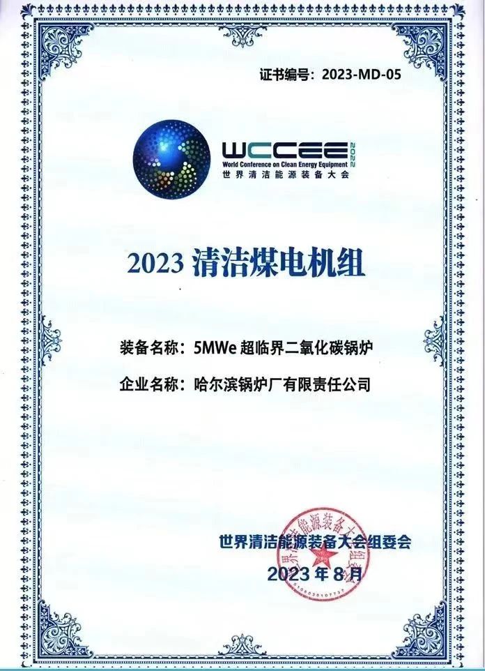 尊龙凯时·(中国集团)官方网站