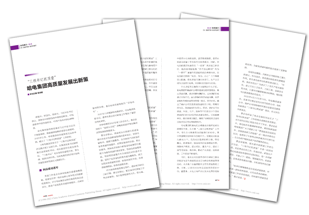 尊龙凯时·(中国集团)官方网站