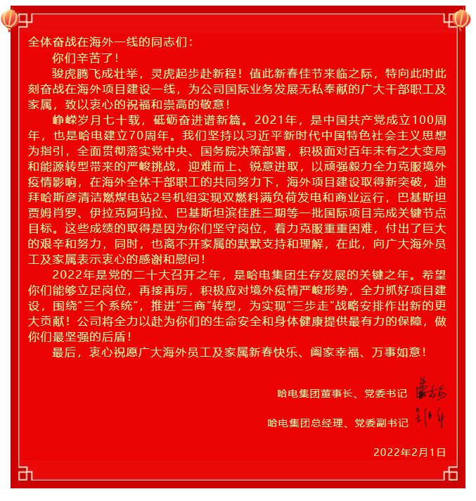 尊龙凯时·(中国集团)官方网站