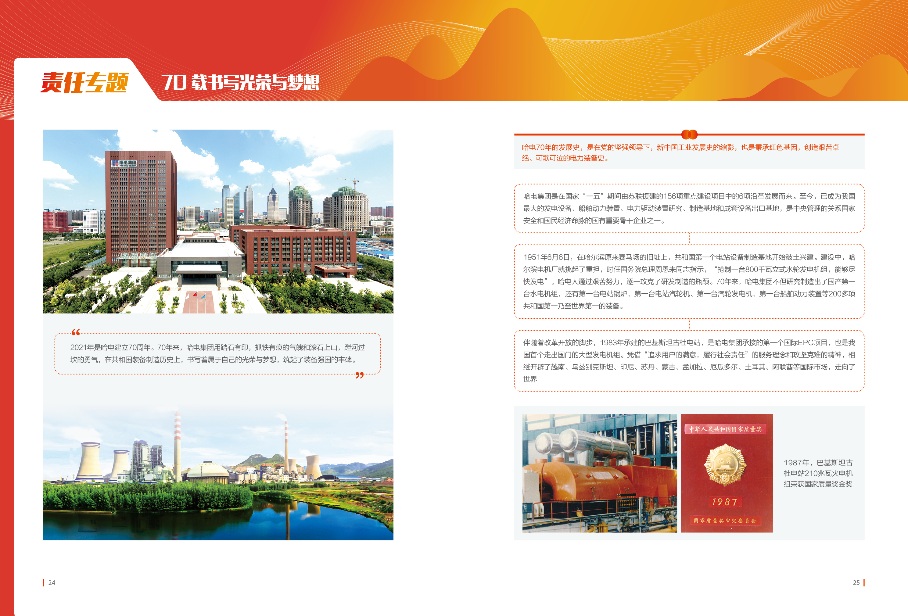尊龙凯时·(中国集团)官方网站
