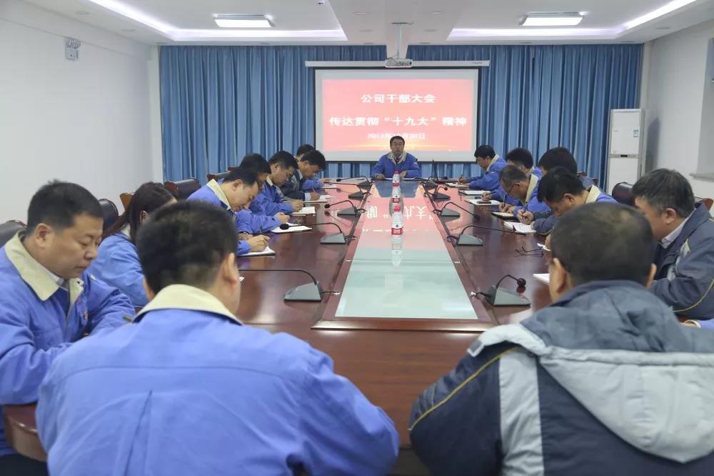 尊龙凯时·(中国集团)官方网站