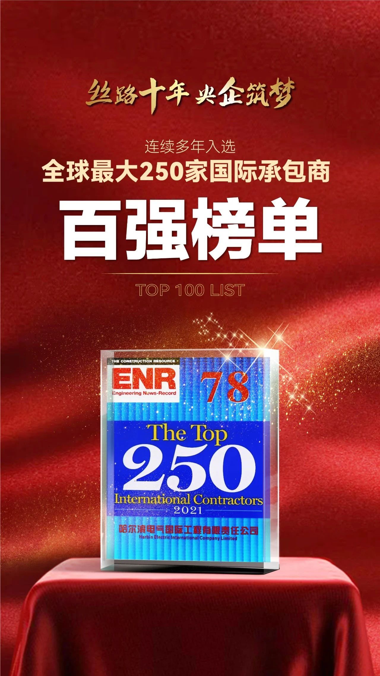 尊龙凯时·(中国集团)官方网站