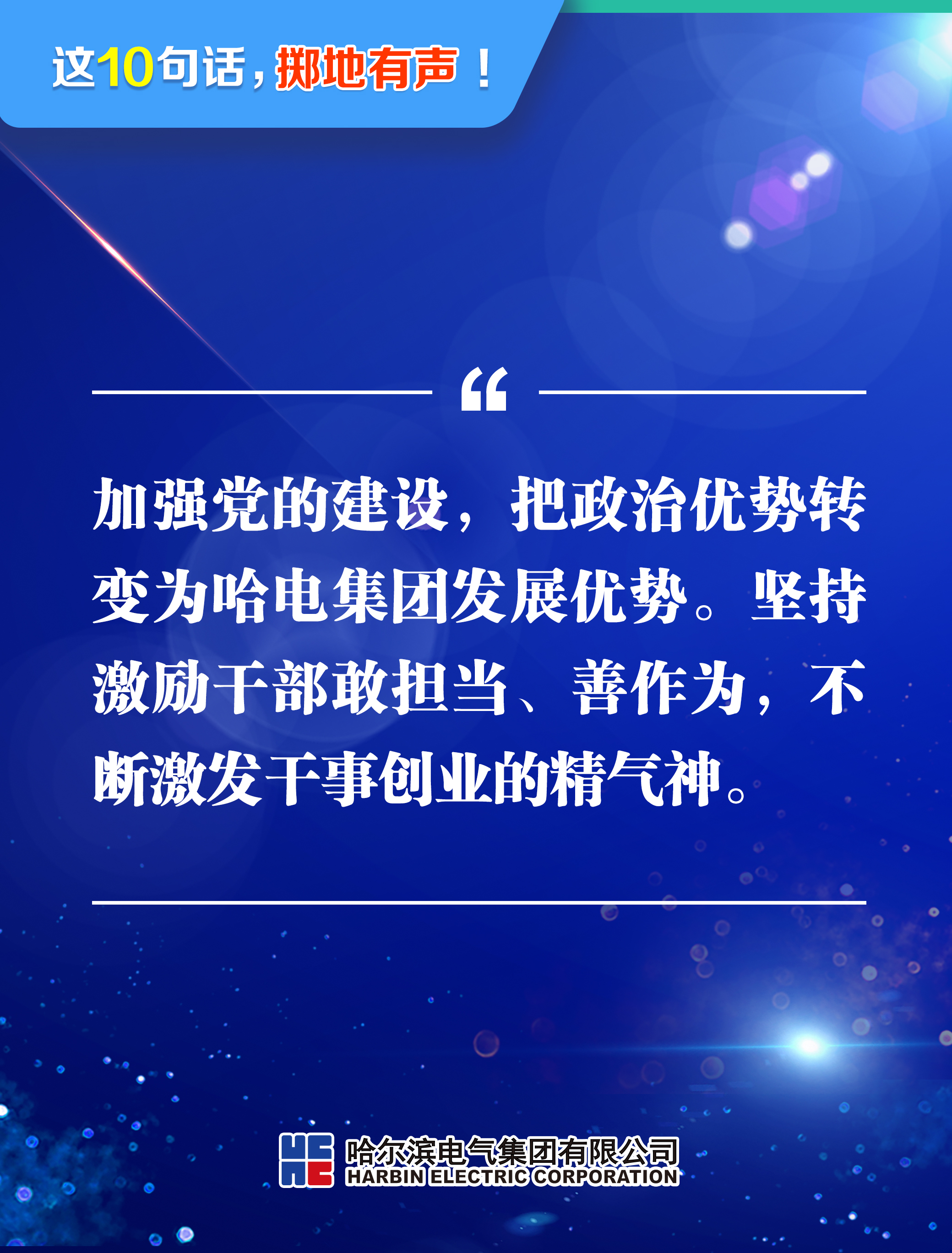 尊龙凯时·(中国集团)官方网站