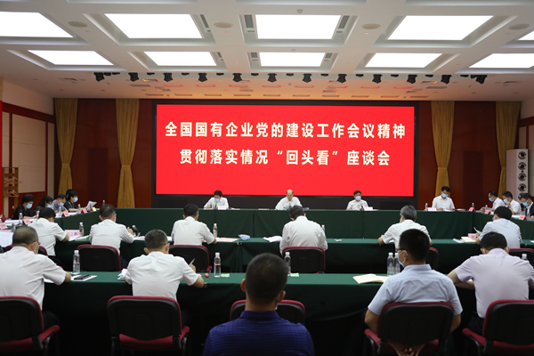 尊龙凯时·(中国集团)官方网站