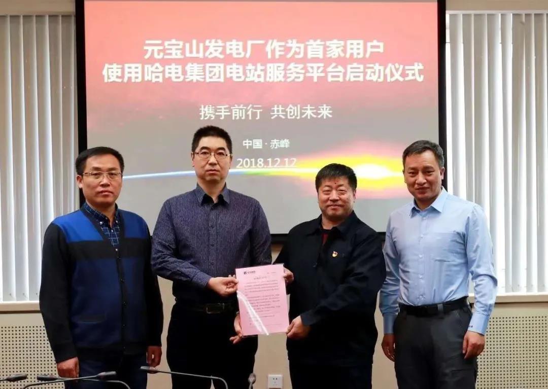 尊龙凯时·(中国集团)官方网站