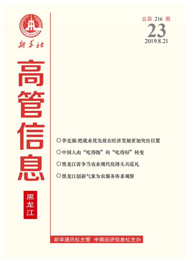 尊龙凯时·(中国集团)官方网站