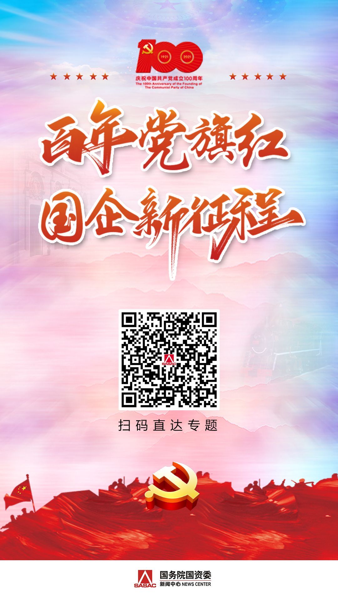 尊龙凯时·(中国集团)官方网站