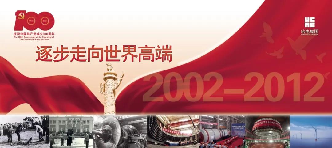 尊龙凯时·(中国集团)官方网站