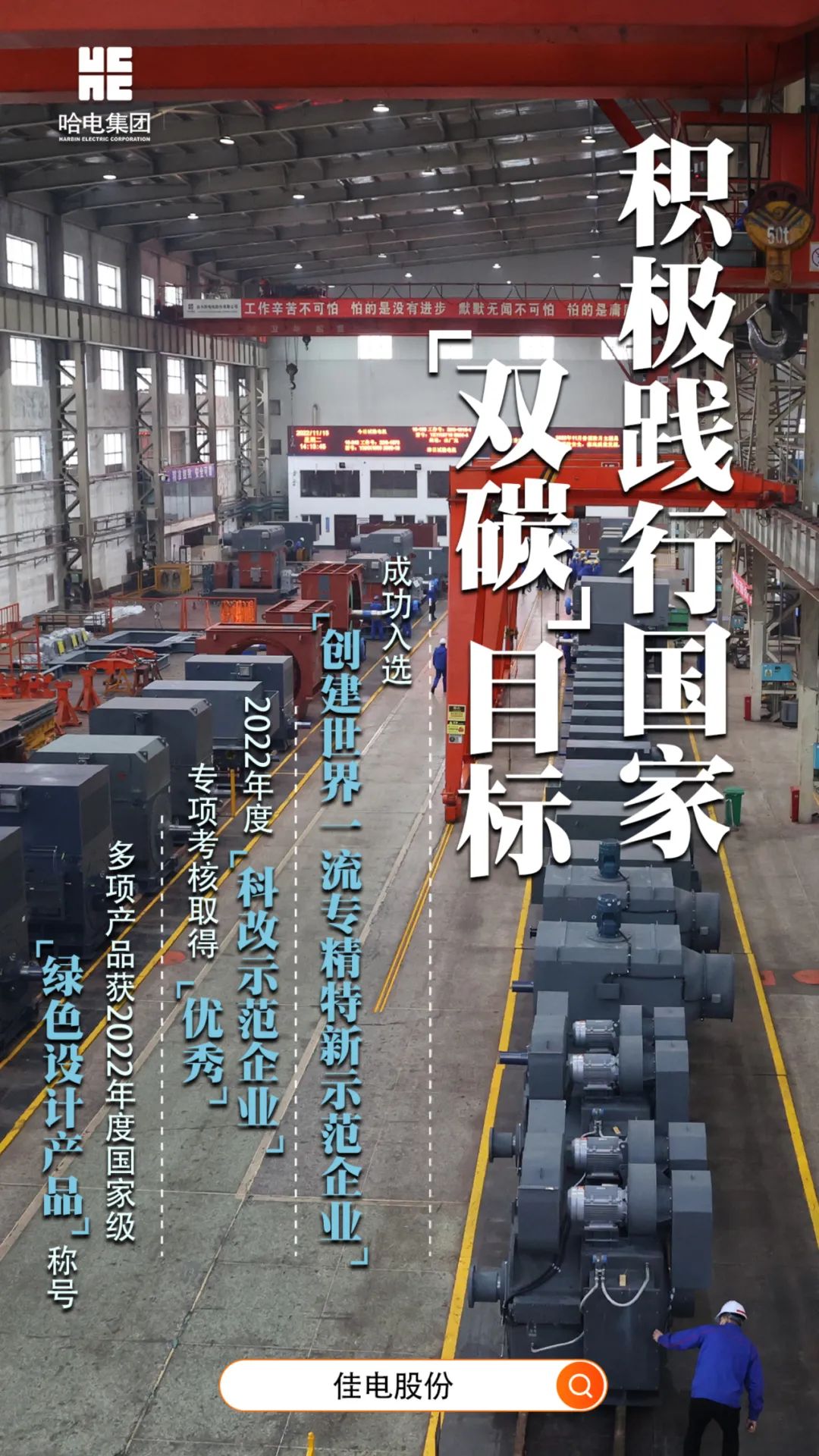 尊龙凯时·(中国集团)官方网站